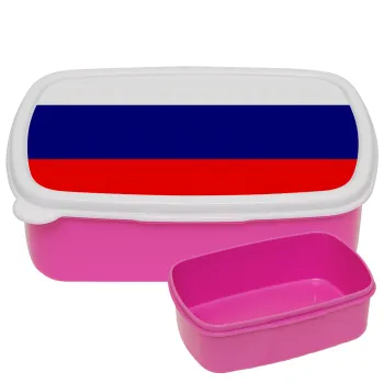 Russia flag, ΡΟΖ παιδικό δοχείο φαγητού (lunchbox) πλαστικό (BPA-FREE) Lunch Βox M18 x Π13 x Υ6cm