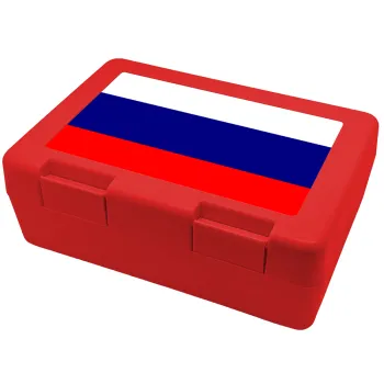 Russia flag, Παιδικό δοχείο κολατσιού ΚΟΚΚΙΝΟ 185x128x65mm (BPA free πλαστικό)