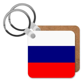 Russia flag, Μπρελόκ Ξύλινο τετράγωνο MDF