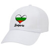 Bulgaria flag, Καπέλο ενηλίκων Jockey Λευκό (snapback, 5-φύλλο, unisex)