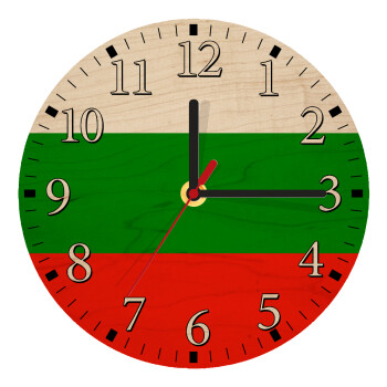 Bulgaria flag, Ρολόι τοίχου ξύλινο plywood (20cm)