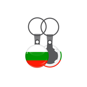 Bulgaria flag, Μπρελόκ mini 2.5cm