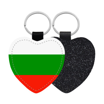 Bulgaria flag, Μπρελόκ PU δερμάτινο glitter καρδιά ΜΑΥΡΟ