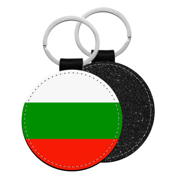 Bulgaria flag, Μπρελόκ Δερματίνη, στρογγυλό ΜΑΥΡΟ (5cm)