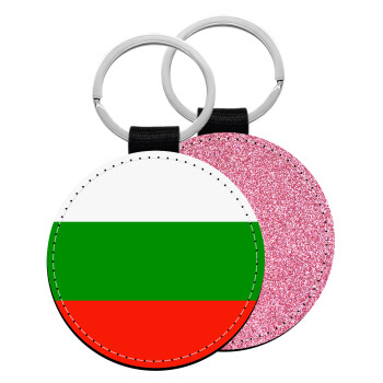 Bulgaria flag, Μπρελόκ Δερματίνη, στρογγυλό ΡΟΖ (5cm)