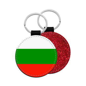 Bulgaria flag, Μπρελόκ Δερματίνη, στρογγυλό ΚΟΚΚΙΝΟ (5cm)