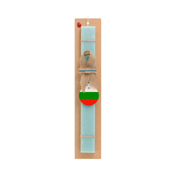 Bulgaria flag, Easter Set, wooden keychain & aromatic flat Easter candle (30cm) (TURQUOISE)