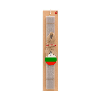 Bulgaria flag, Πασχαλινό Σετ, ξύλινο μπρελόκ & πασχαλινή λαμπάδα αρωματική πλακέ (30cm) (ΓΚΡΙ)
