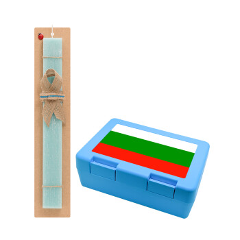 Bulgaria flag, Easter Set, children's snack container BLUE & Easter aromatic flat candle (30cm) (TURQUOISE)