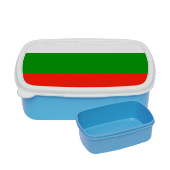 Bulgaria flag, ΜΠΛΕ παιδικό δοχείο φαγητού (lunchbox) πλαστικό (BPA-FREE) Lunch Βox M18 x Π13 x Υ6cm