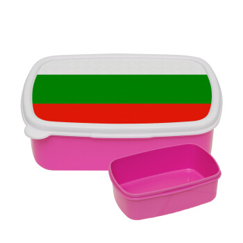 Bulgaria flag, ΡΟΖ παιδικό δοχείο φαγητού (lunchbox) πλαστικό (BPA-FREE) Lunch Βox M18 x Π13 x Υ6cm