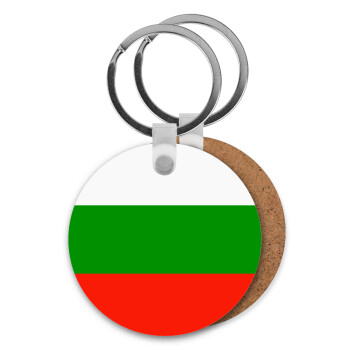 Bulgaria flag, Μπρελόκ Ξύλινο στρογγυλό MDF Φ5cm