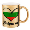 Bulgaria flag, Κούπα κεραμική, χρυσή καθρέπτης, 330ml