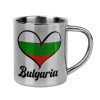 Bulgaria flag, Κούπα Ανοξείδωτη διπλού τοιχώματος 300ml