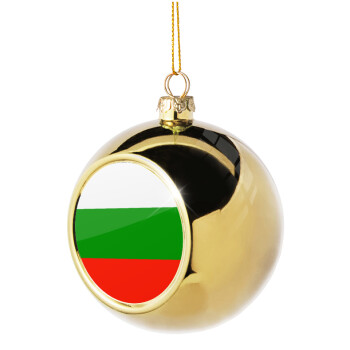 Bulgaria flag, Χριστουγεννιάτικη μπάλα δένδρου Χρυσή 8cm