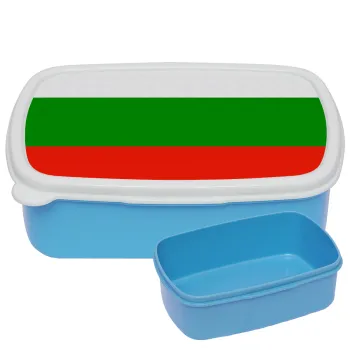 Bulgaria flag, ΜΠΛΕ παιδικό δοχείο φαγητού (lunchbox) πλαστικό (BPA-FREE) Lunch Βox M18 x Π13 x Υ6cm