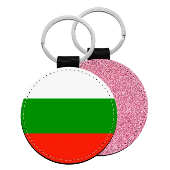 Bulgaria flag, Μπρελόκ Δερματίνη, στρογγυλό ΡΟΖ (5cm)