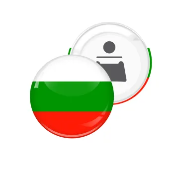Bulgaria flag, Μαγνητάκι και ανοιχτήρι μπύρας στρογγυλό διάστασης 5,9cm