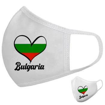 Bulgaria flag, Μάσκα υφασμάτινη υψηλής άνεσης παιδική (Δώρο πλαστική θήκη)