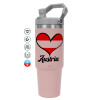 PINK Travel Tumbler with Handle 890ml