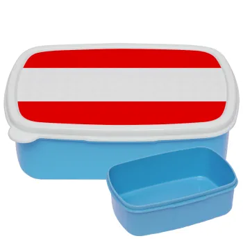 Austria flag, ΜΠΛΕ παιδικό δοχείο φαγητού (lunchbox) πλαστικό (BPA-FREE) Lunch Βox M18 x Π13 x Υ6cm