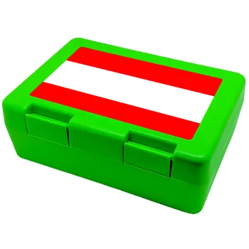 Austria flag, Children's cookie container GREEN 185x128x65mm (BPA free plastic)