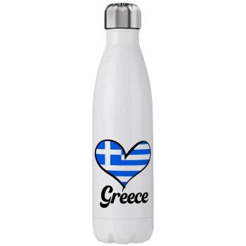 Greece flag, Stainless steel, double-walled, 750ml