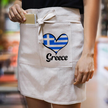 Greece flag, Ποδιά Μέσης με διπλή τσέπη Barista/Bartender, Beige
