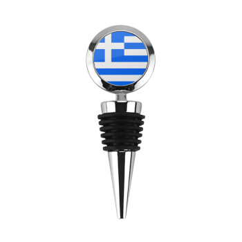 Greece flag, Πώμα φιάλης μεταλλικό