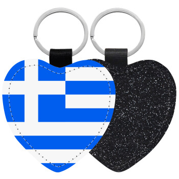 Greece flag, Μπρελόκ PU δερμάτινο glitter καρδιά ΜΑΥΡΟ