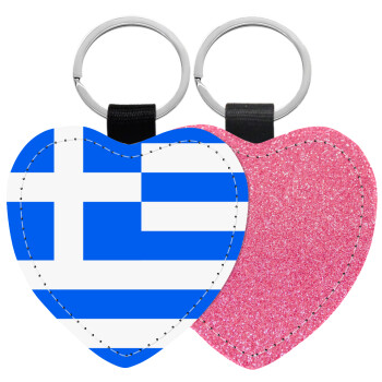 Greece flag, Μπρελόκ PU δερμάτινο glitter καρδιά ΡΟΖ