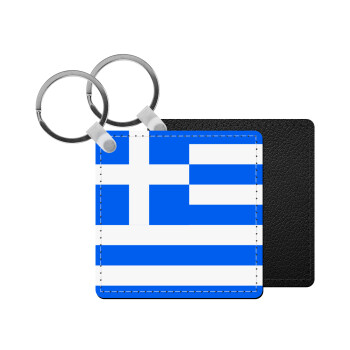 Greece flag, Μπρελόκ Δερματίνη, τετράγωνο ΜΑΥΡΟ (5x5cm)