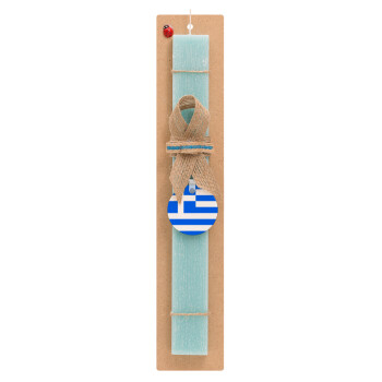 Greece flag, Πασχαλινό Σετ, ξύλινο μπρελόκ & πασχαλινή λαμπάδα αρωματική πλακέ (30cm) (ΤΙΡΚΟΥΑΖ)