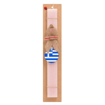 Greece flag, Πασχαλινή Λαμπάδα με ξύλινο μπρελόκ & κερί αρωματικό πλακέ (30cm) (ΡΟΖ)