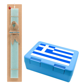 Greece flag, Easter Set, children's snack container BLUE & Easter aromatic flat candle (30cm) (TURQUOISE)