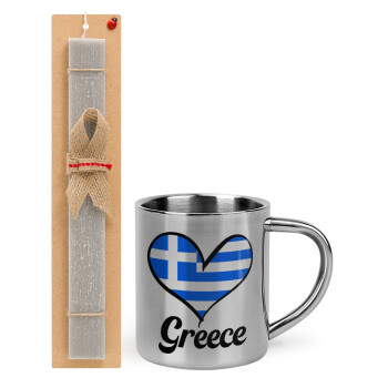 Greece flag, Πασχαλινό Σετ, μεταλλική κούπα θερμό (300ml) & πασχαλινή λαμπάδα αρωματική πλακέ (30cm) (ΓΚΡΙ)