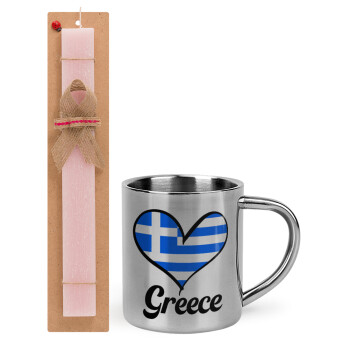 Greece flag, Πασχαλινό Σετ, μεταλλική κούπα θερμό (300ml) & πασχαλινή λαμπάδα αρωματική πλακέ (30cm) (ΡΟΖ)