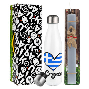 Greece flag, Easter candle, metallic white thermos bottle (500ml) & aromatic flat candle (30cm) (GRAY)