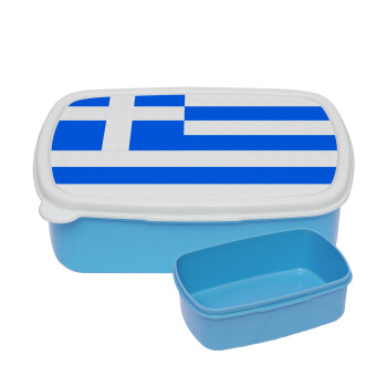 Greece flag, ΜΠΛΕ παιδικό δοχείο φαγητού (lunchbox) πλαστικό (BPA-FREE) Lunch Βox M18 x Π13 x Υ6cm