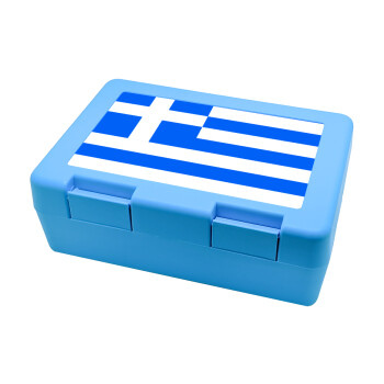 Greece flag, Παιδικό δοχείο κολατσιού ΓΑΛΑΖΙΟ 185x128x65mm (BPA free πλαστικό)