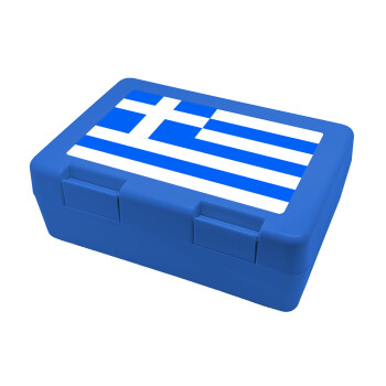 Greece flag, Παιδικό δοχείο κολατσιού ΜΠΛΕ 185x128x65mm (BPA free πλαστικό)