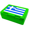 Greece flag, Παιδικό δοχείο κολατσιού ΠΡΑΣΙΝΟ 185x128x65mm (BPA free πλαστικό)