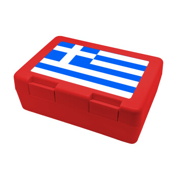 Greece flag, Παιδικό δοχείο κολατσιού ΚΟΚΚΙΝΟ 185x128x65mm (BPA free πλαστικό)