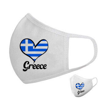 Greece flag, Μάσκα υφασμάτινη υψηλής άνεσης παιδική (Δώρο πλαστική θήκη)