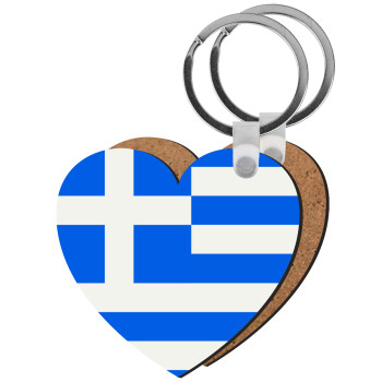 Greece flag, Μπρελόκ Ξύλινο καρδιά MDF