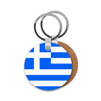 Greece flag, Μπρελόκ Ξύλινο στρογγυλό MDF Φ5cm