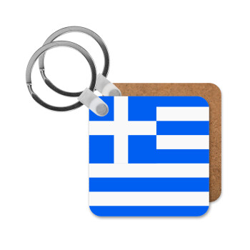 Greece flag, Μπρελόκ Ξύλινο τετράγωνο MDF