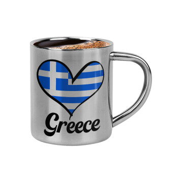 Greece flag, Κουπάκι μεταλλικό διπλού τοιχώματος για espresso (220ml)