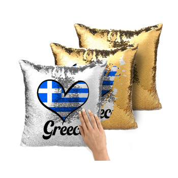 Greece flag, Μαξιλάρι καναπέ Μαγικό Χρυσό με πούλιες 40x40cm περιέχεται το γέμισμα