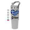 GREY Travel Tumbler with Handle 890ml